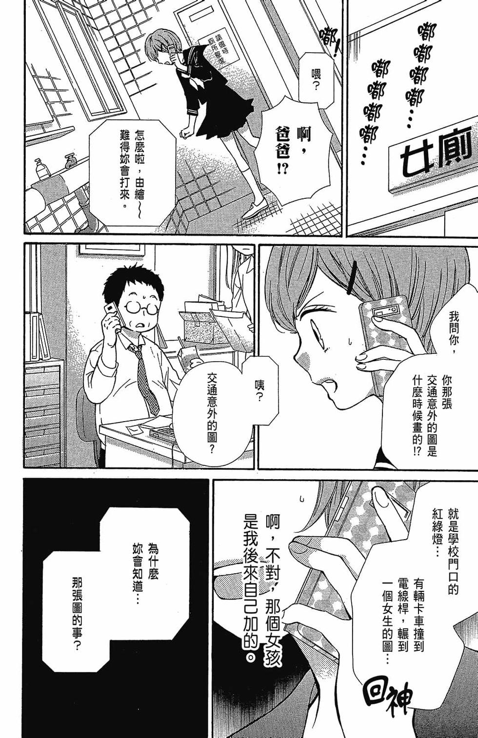 第177页