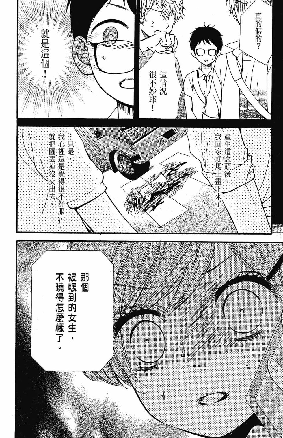 第179页