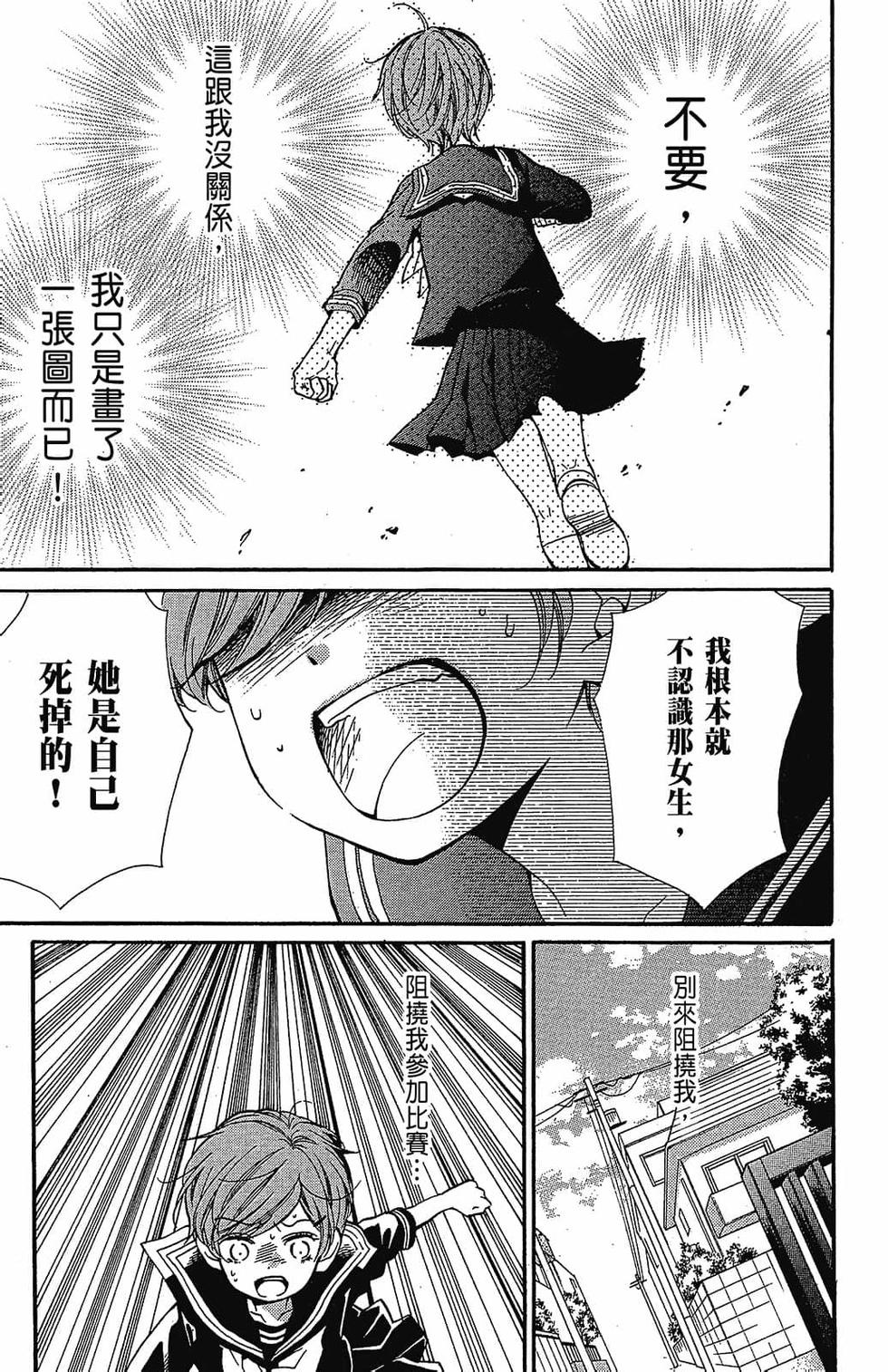 第182页