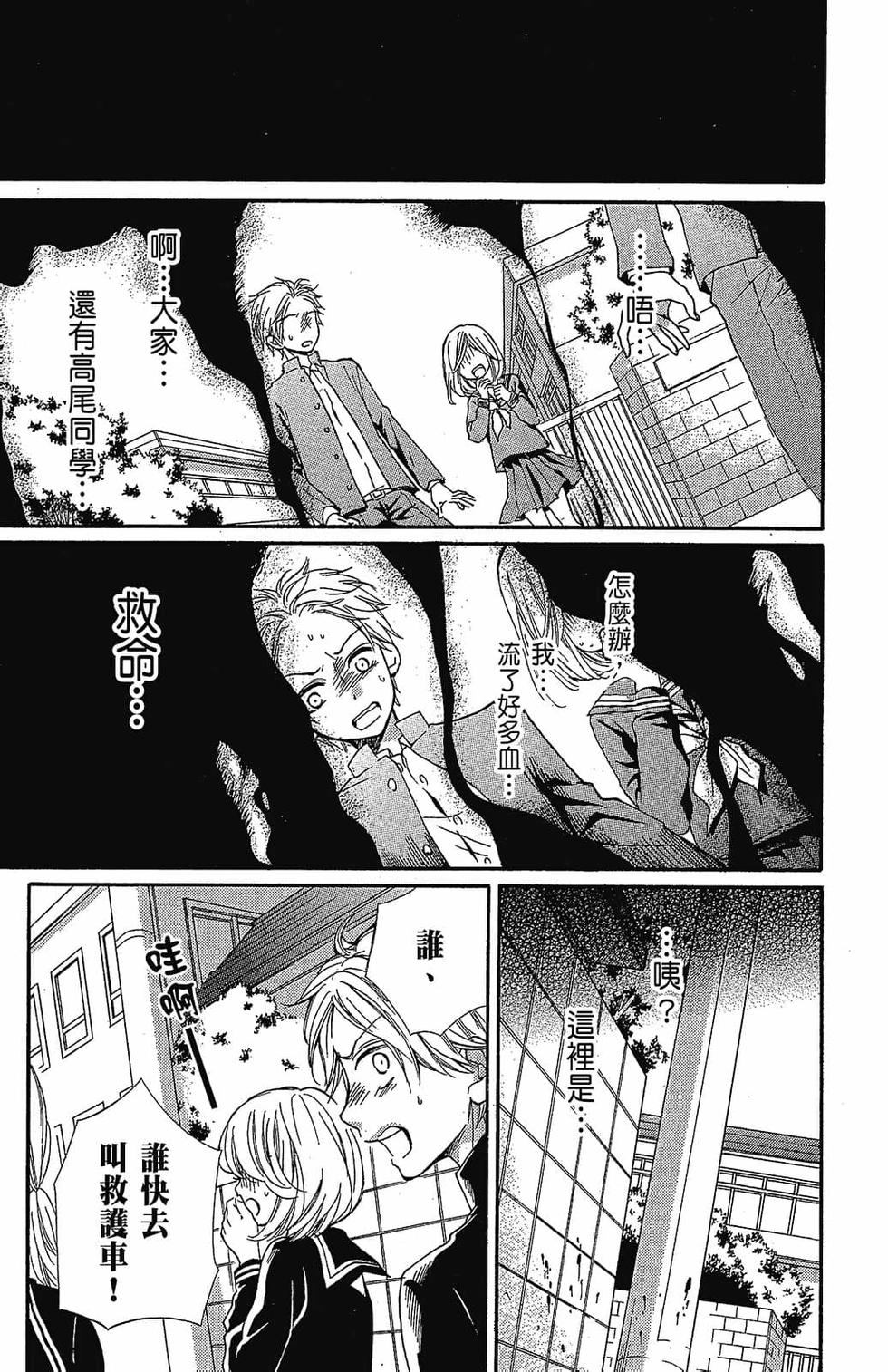 第184页