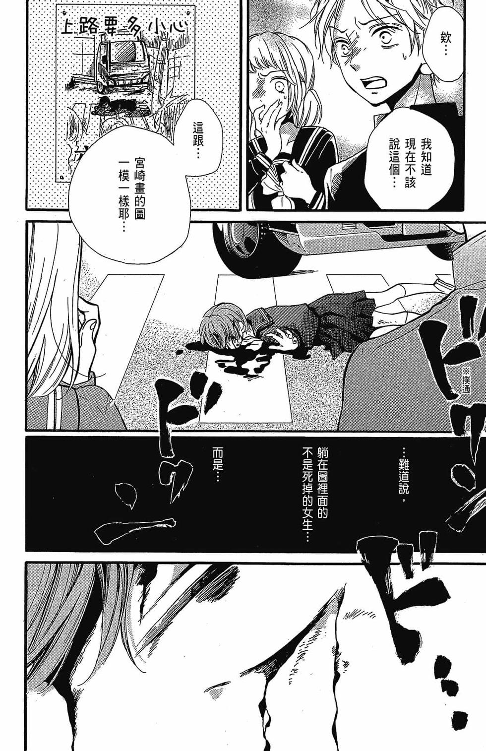 第185页