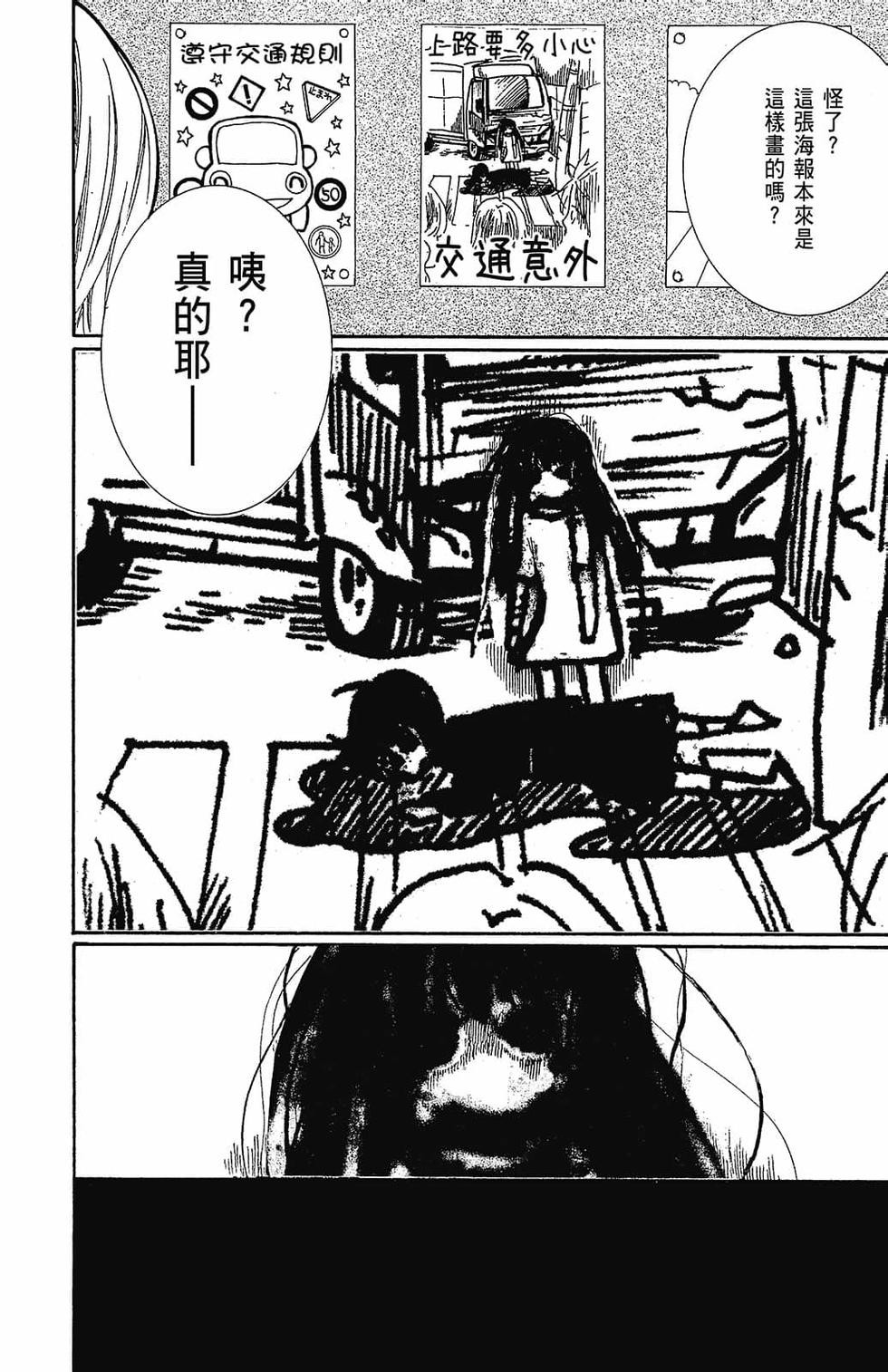 第187页
