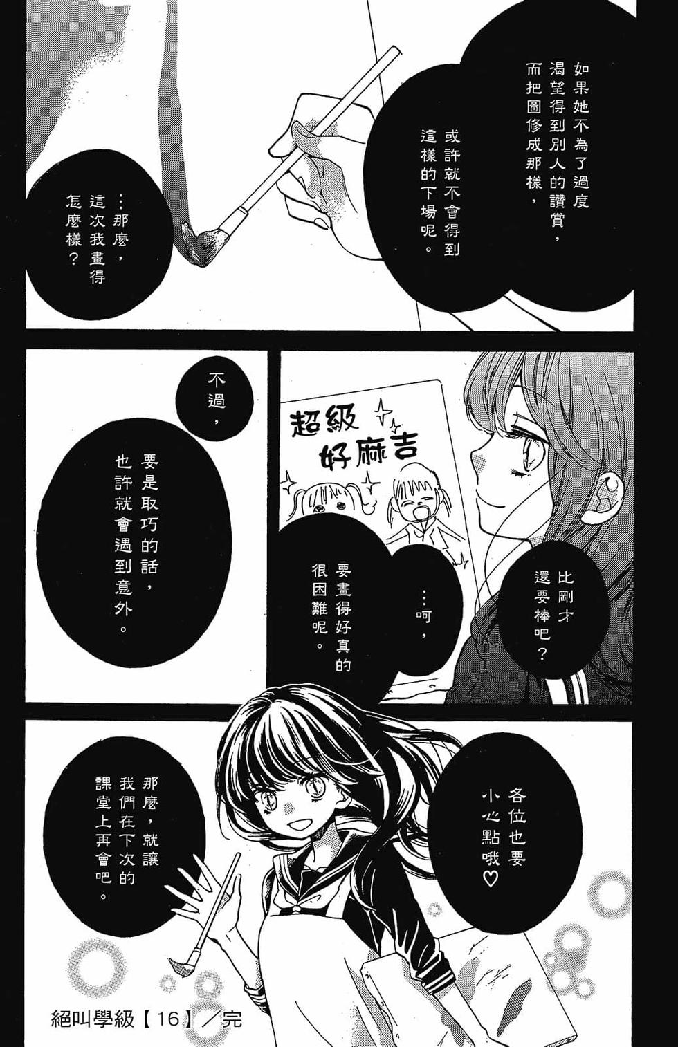 第188页