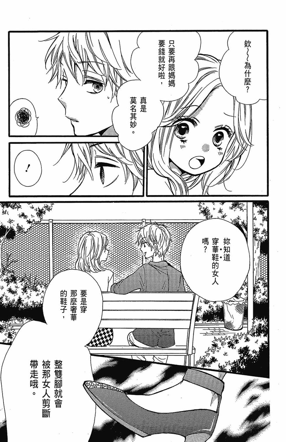 第190页