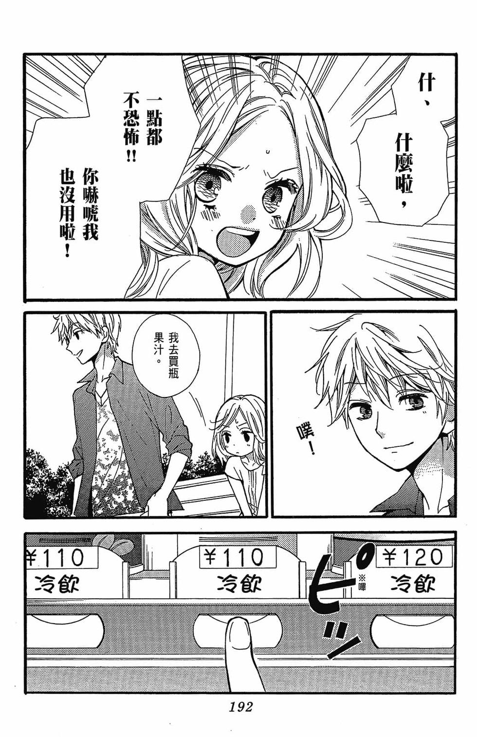 第191页