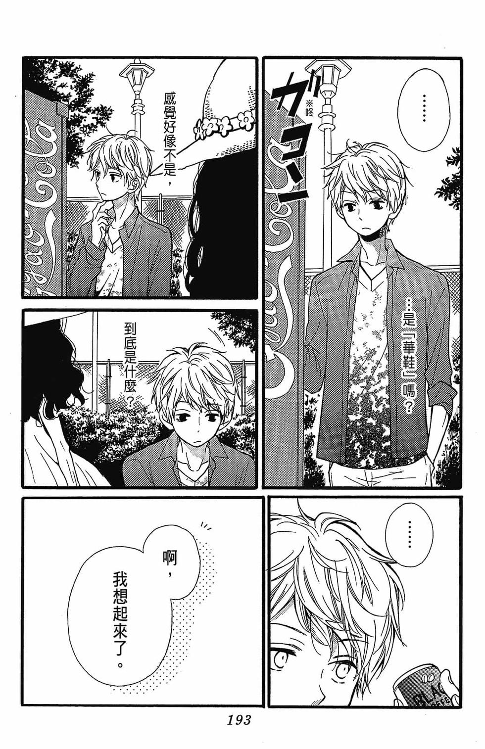 第192页