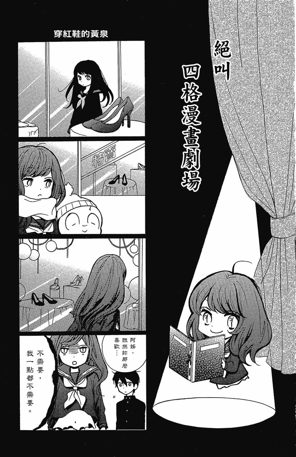 第194页