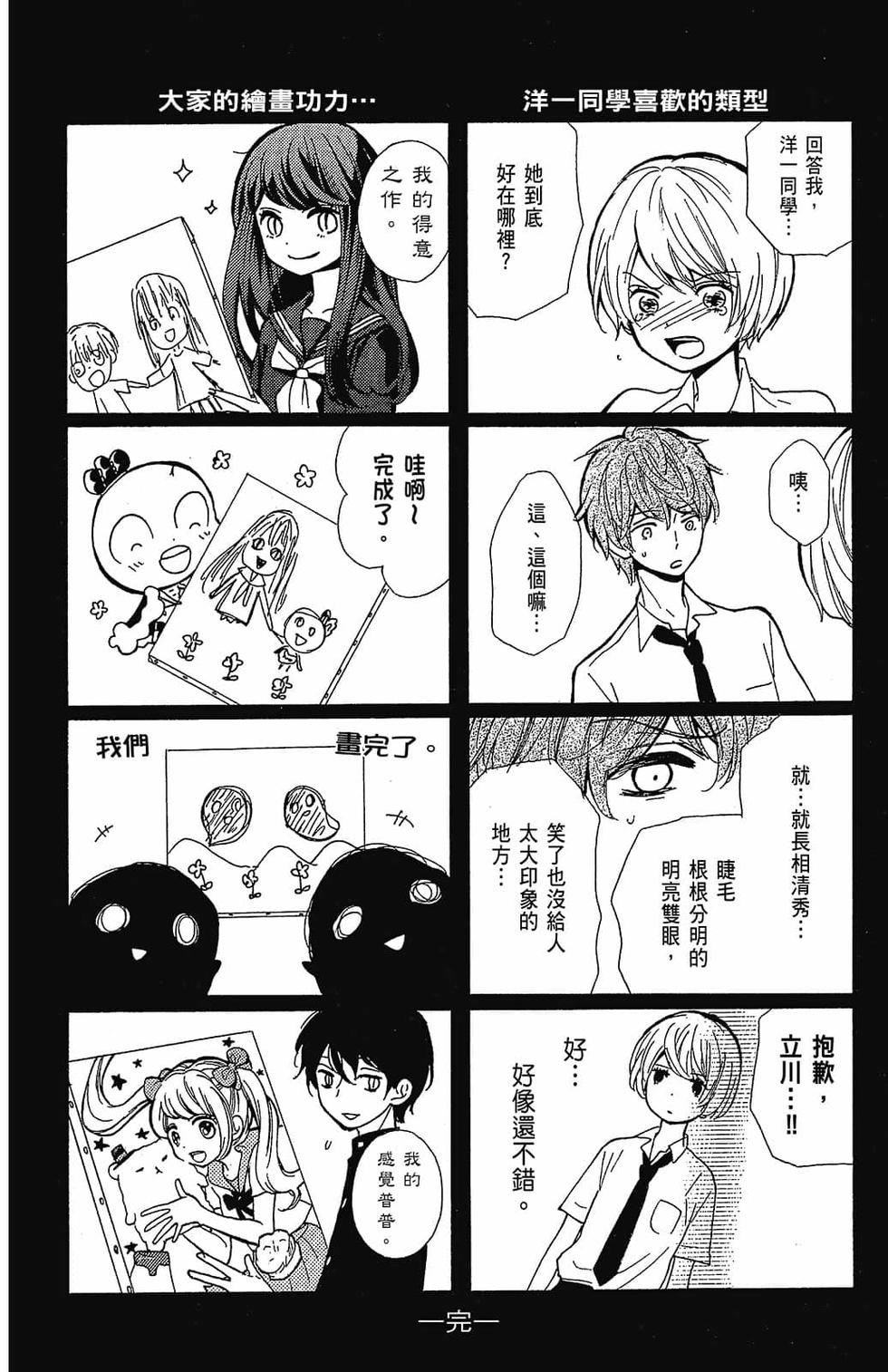 第195页