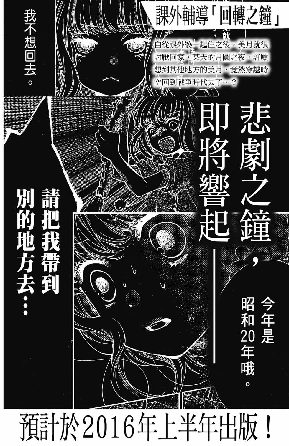 第197页