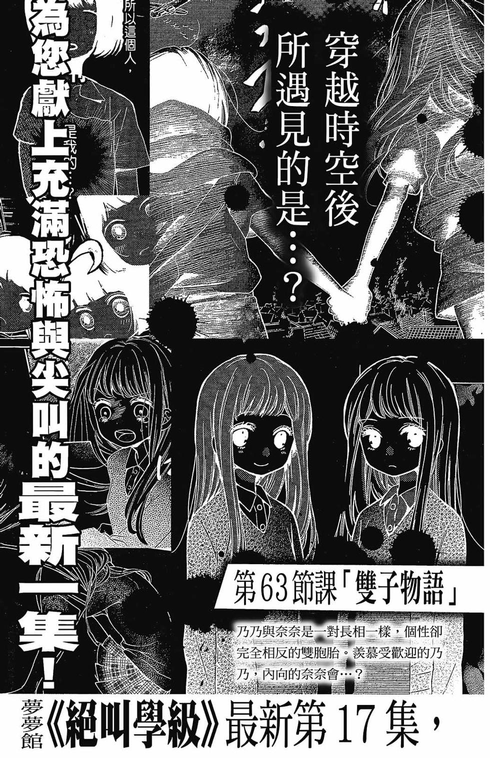 第198页