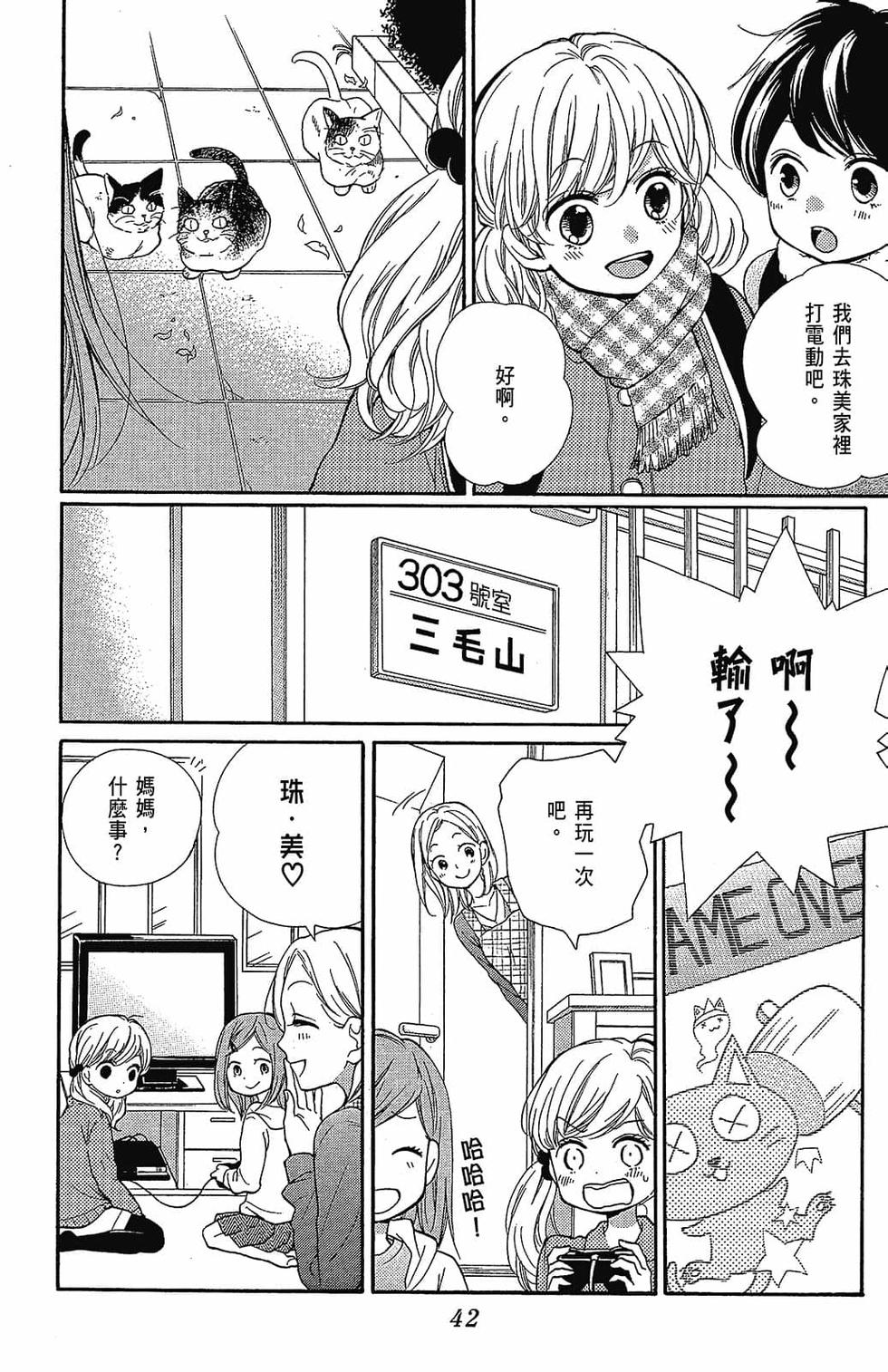 第41页
