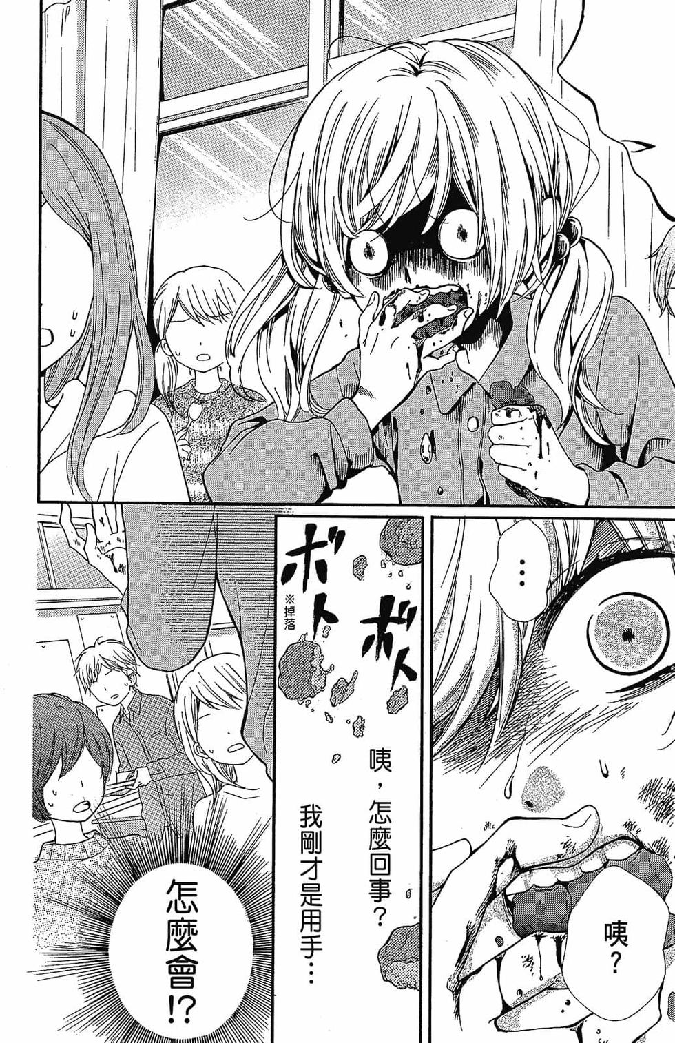 第51页