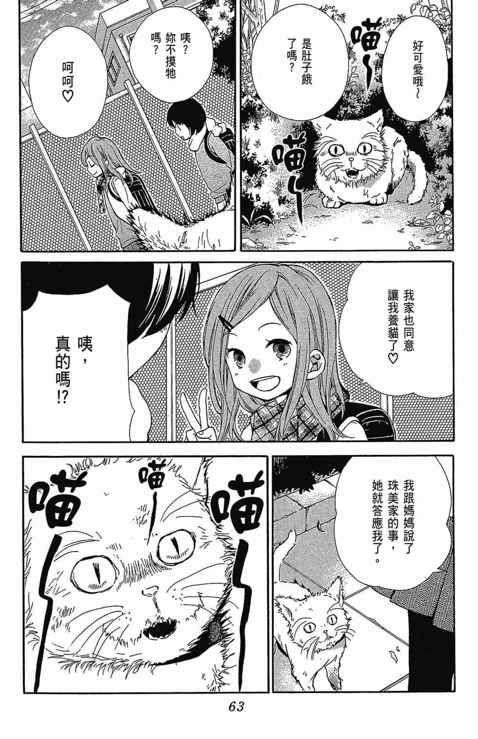 第62页