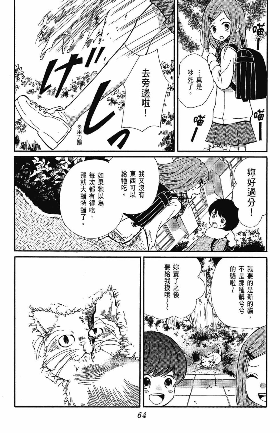 第63页