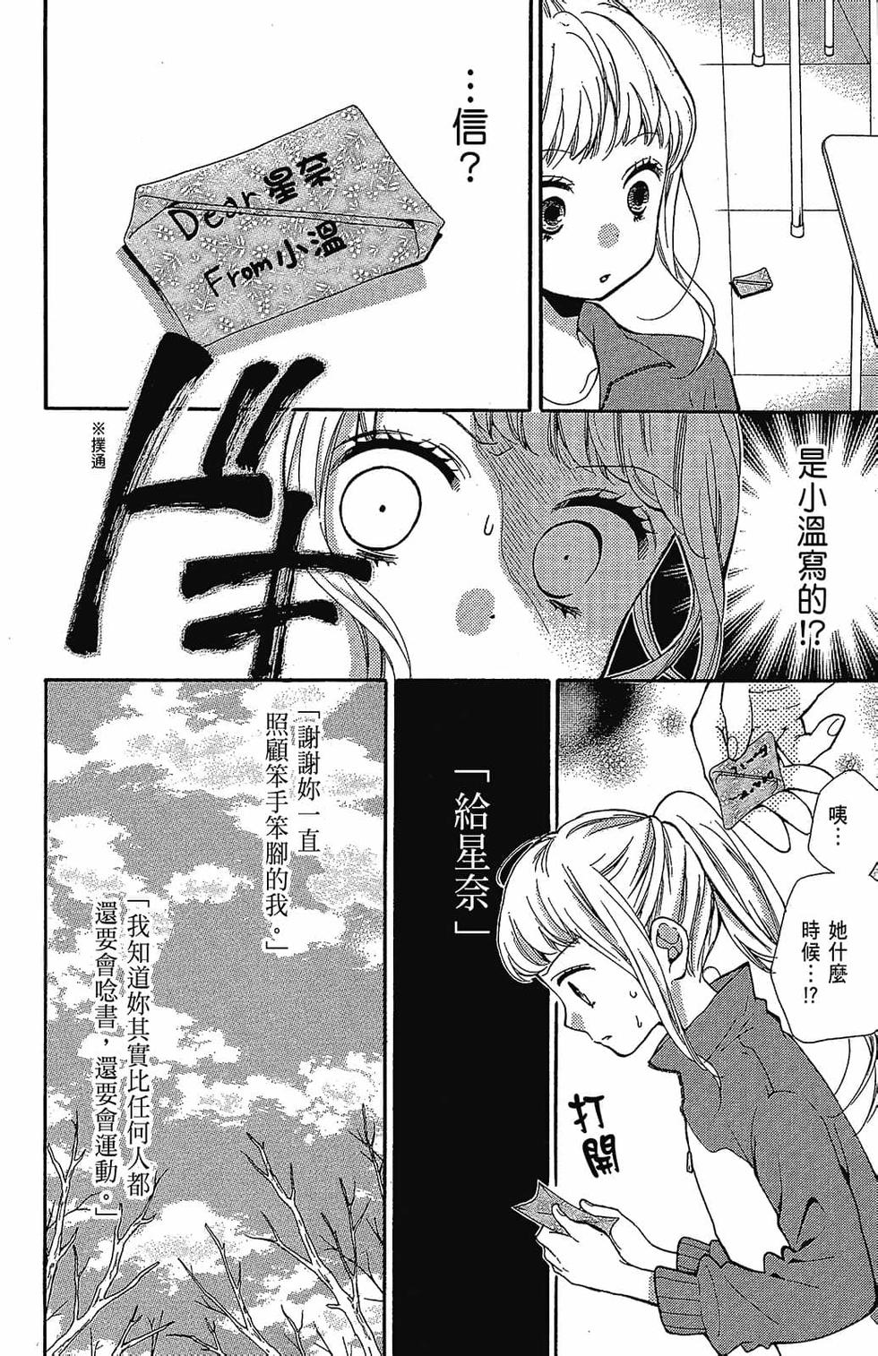 第85页