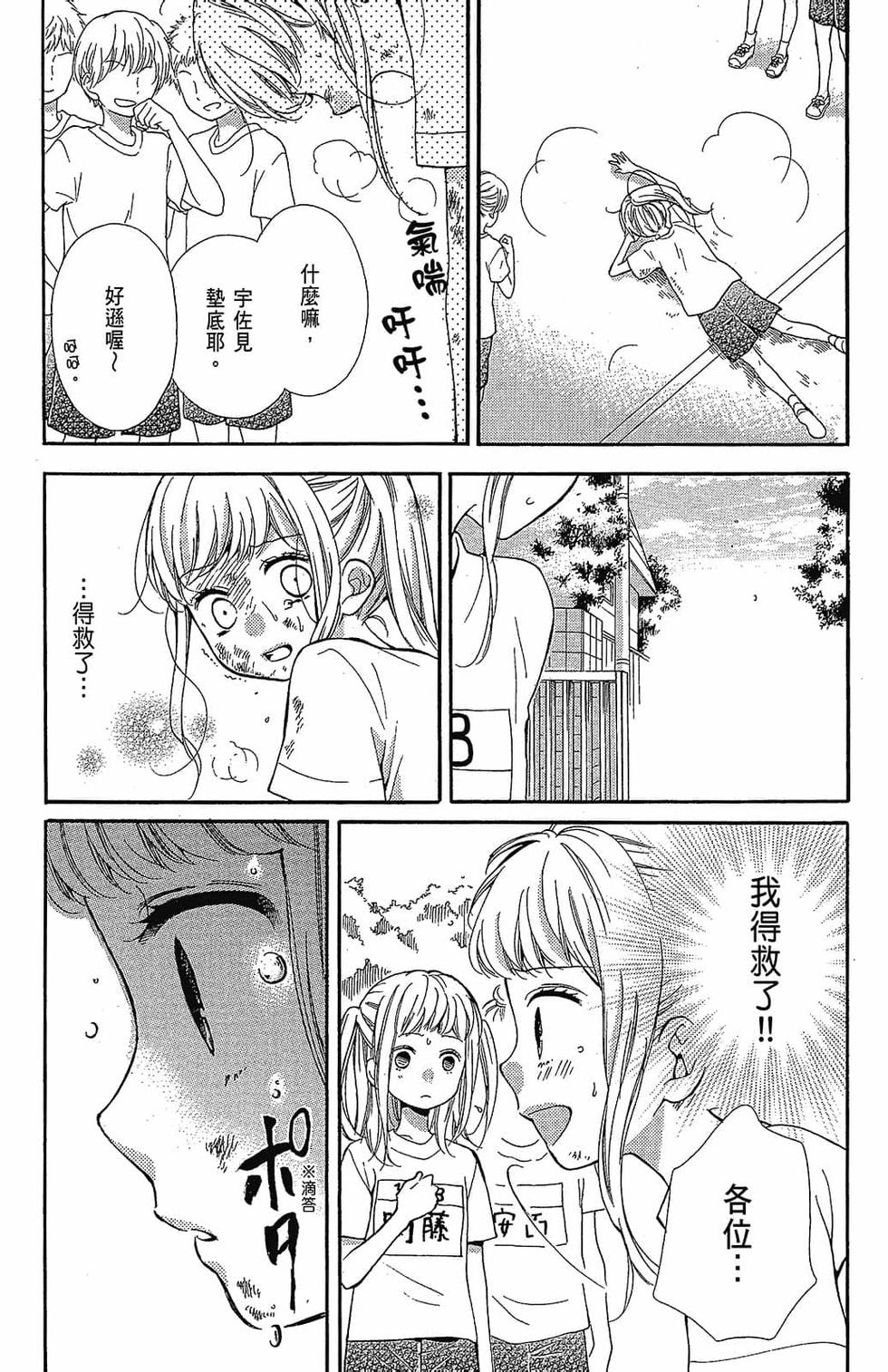 第96页