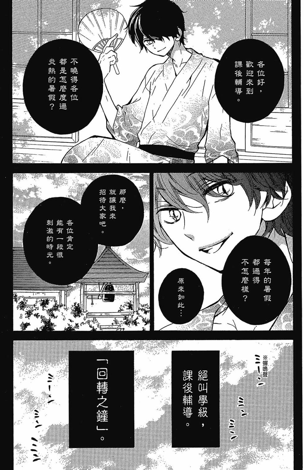 第102页