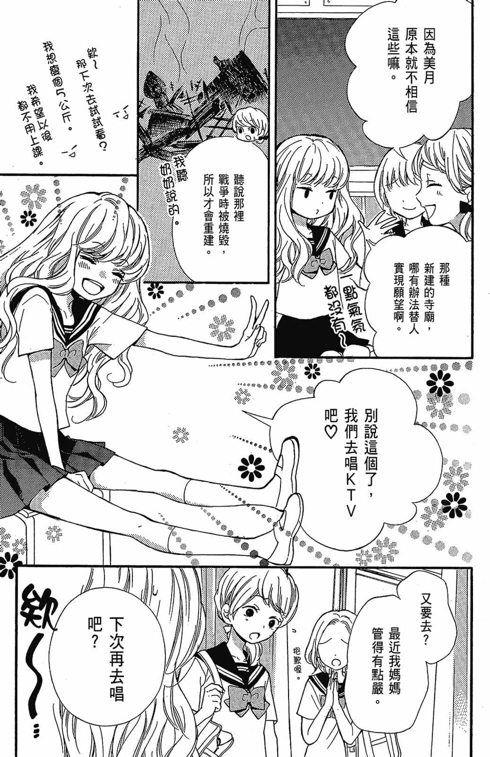 第106页