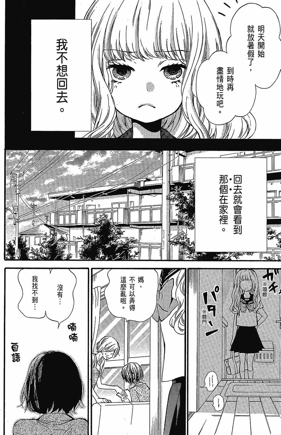 第107页