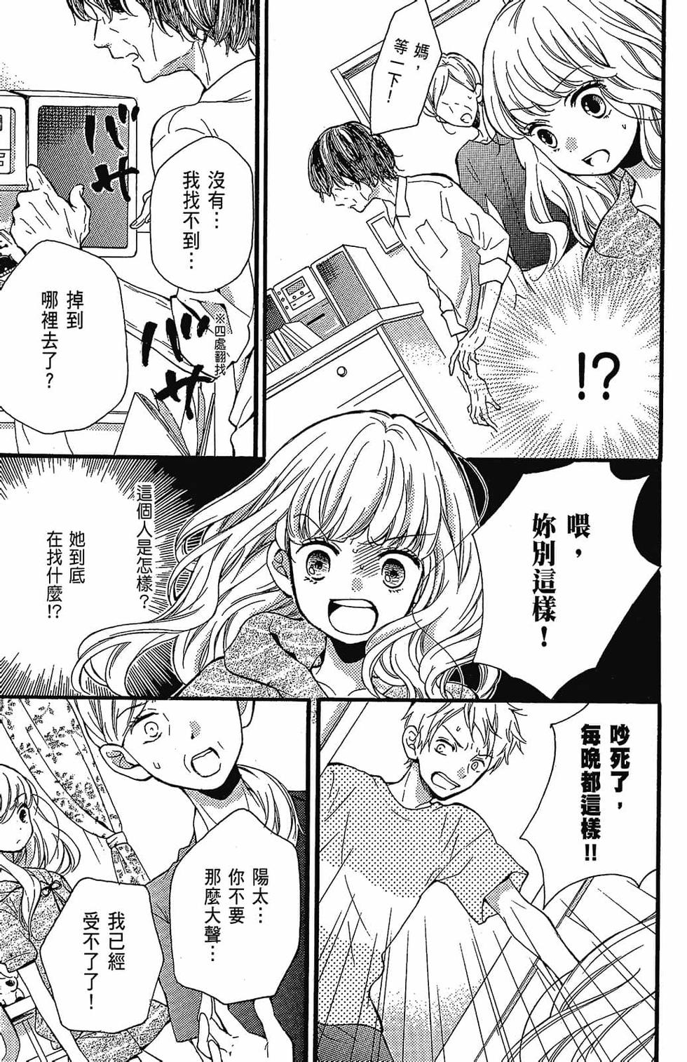 第110页