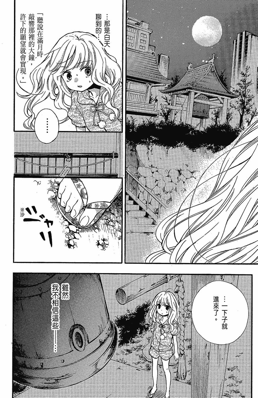 第113页