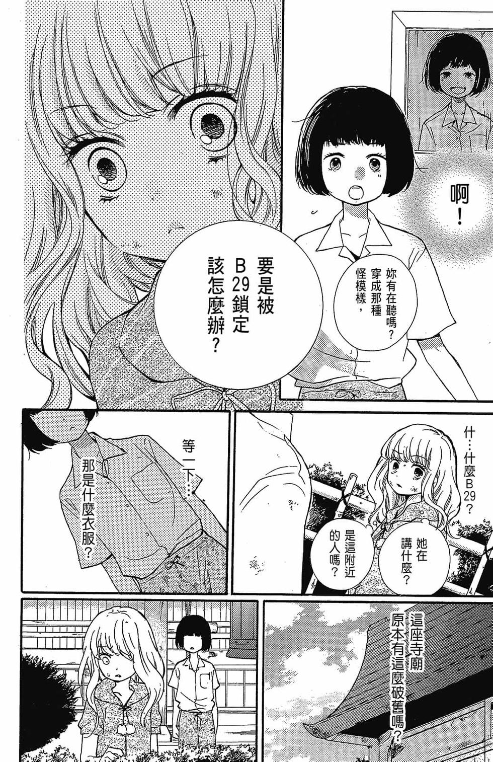 第119页