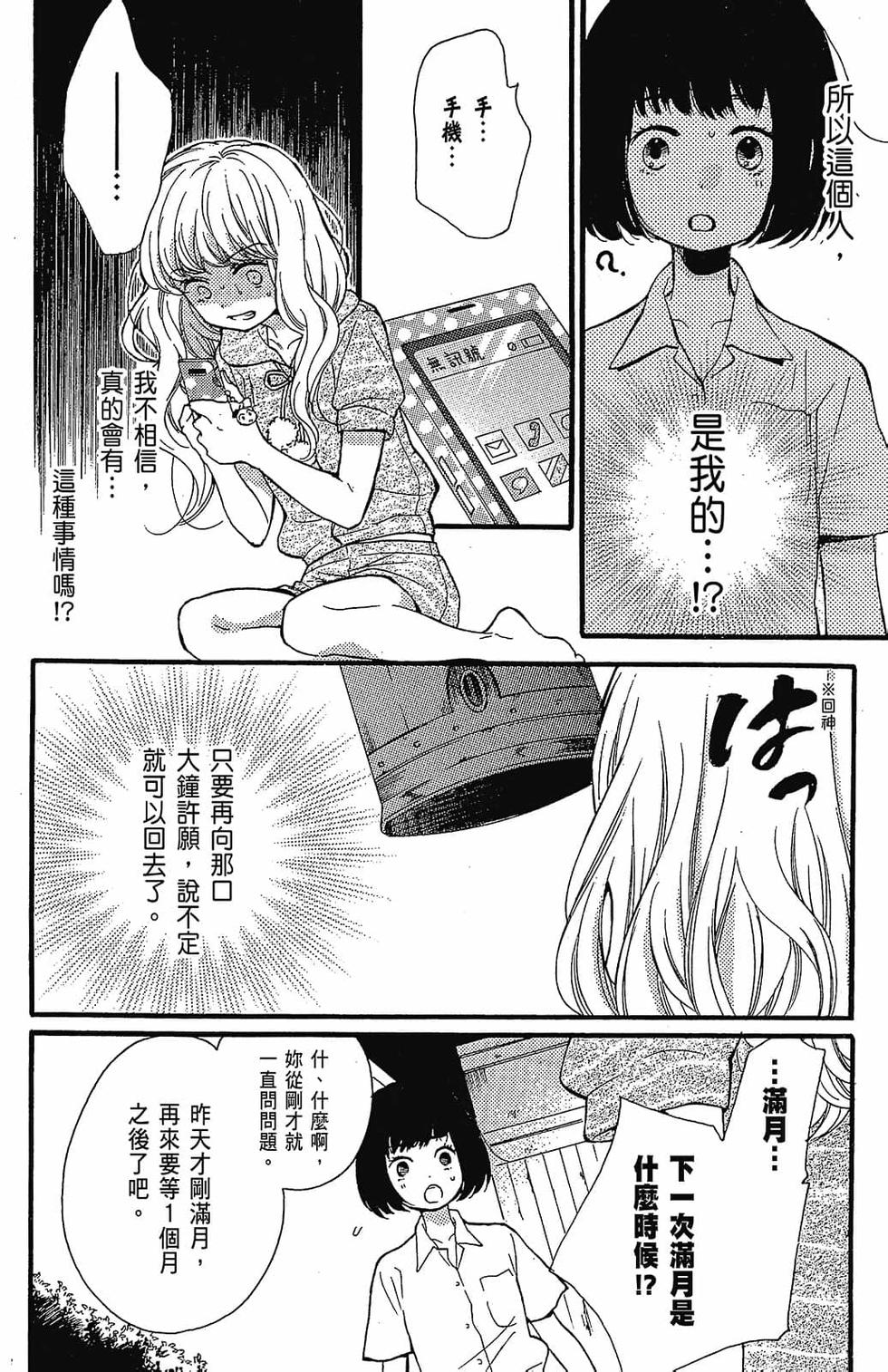 第123页