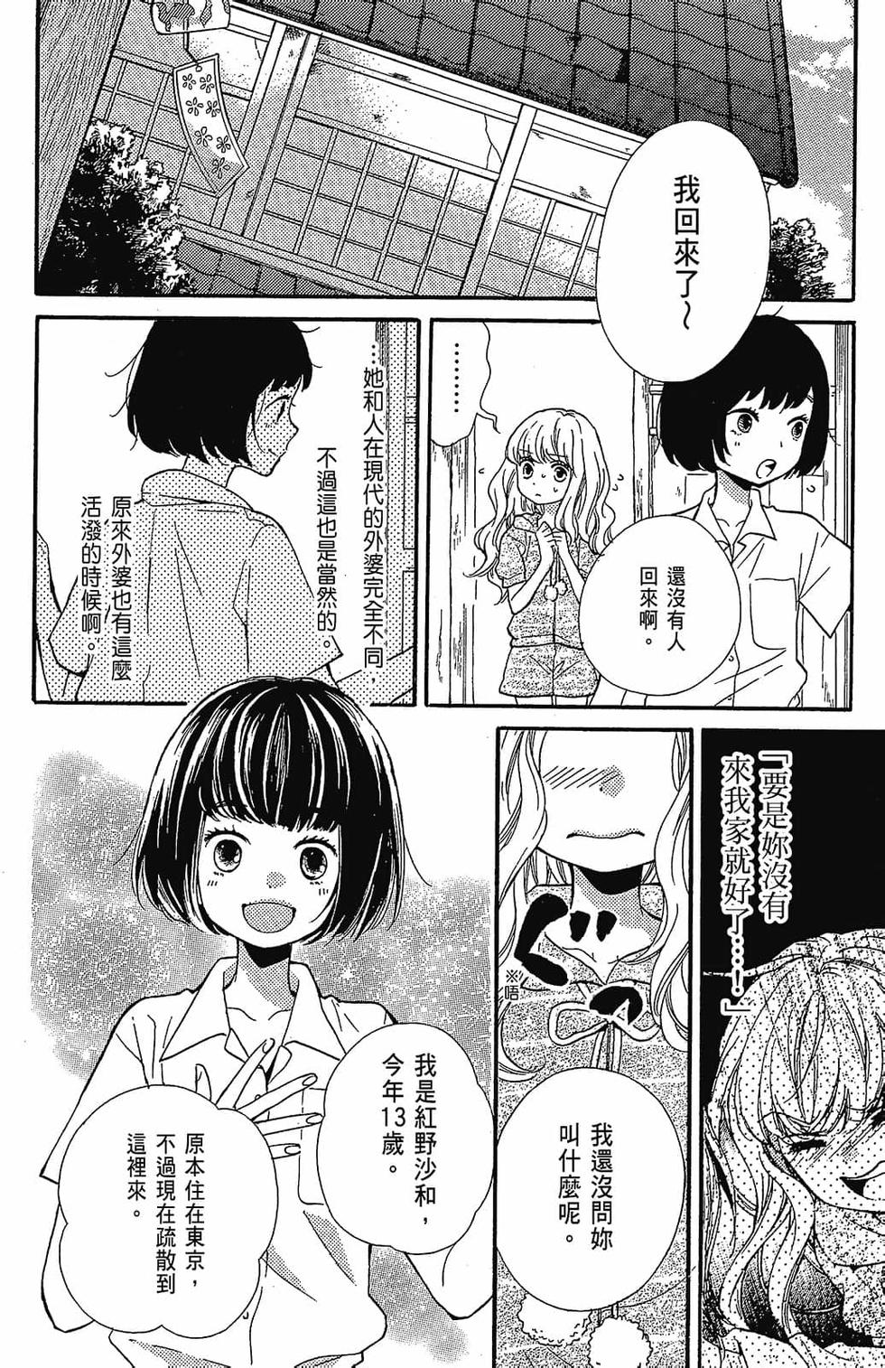 第125页