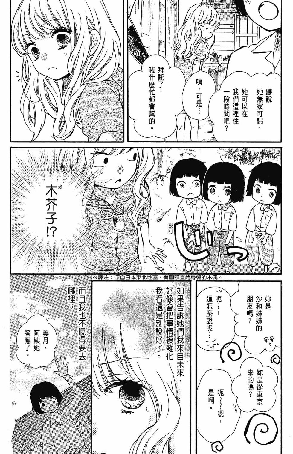 第127页