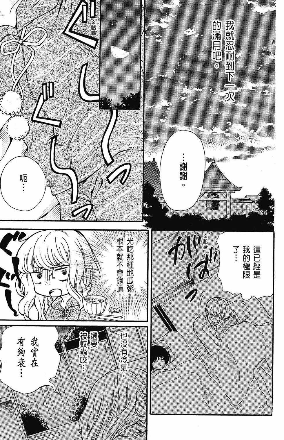 第128页