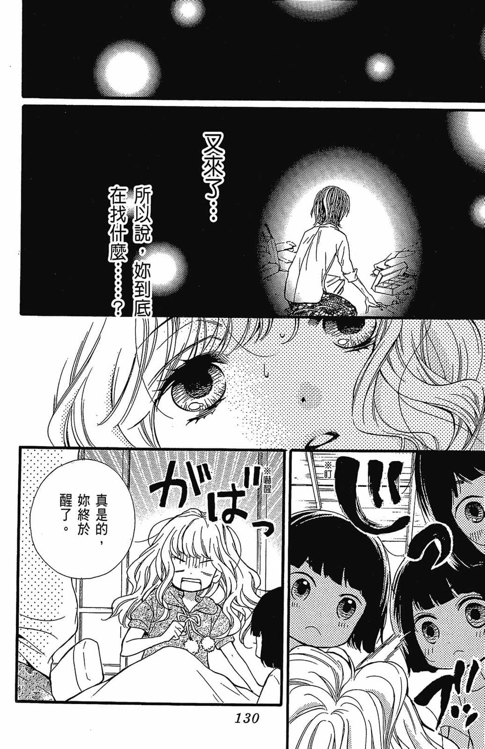 第129页
