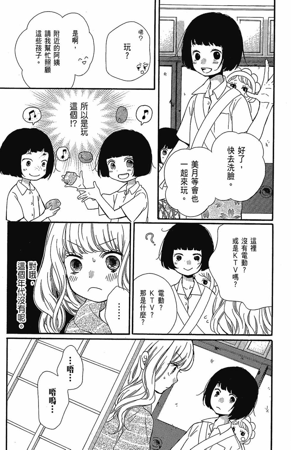 第130页