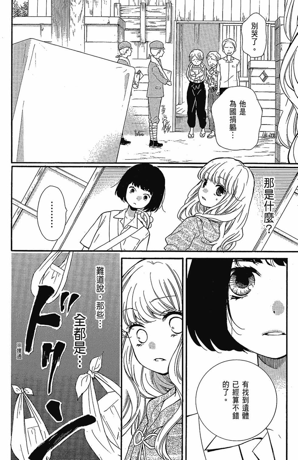 第131页