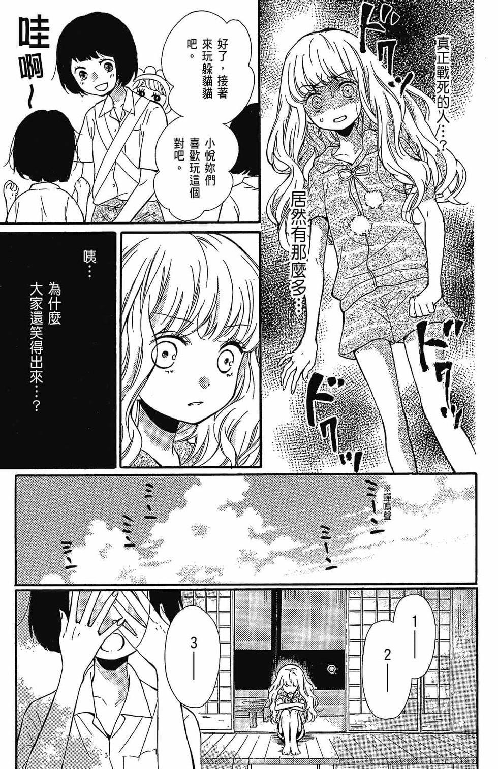 第132页