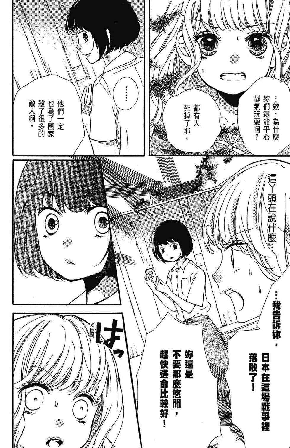 第133页