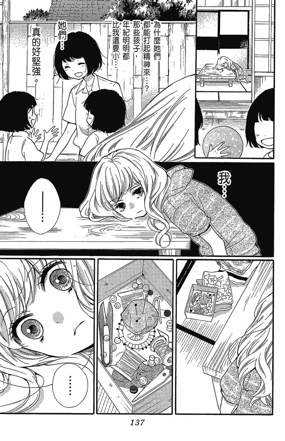 第136页