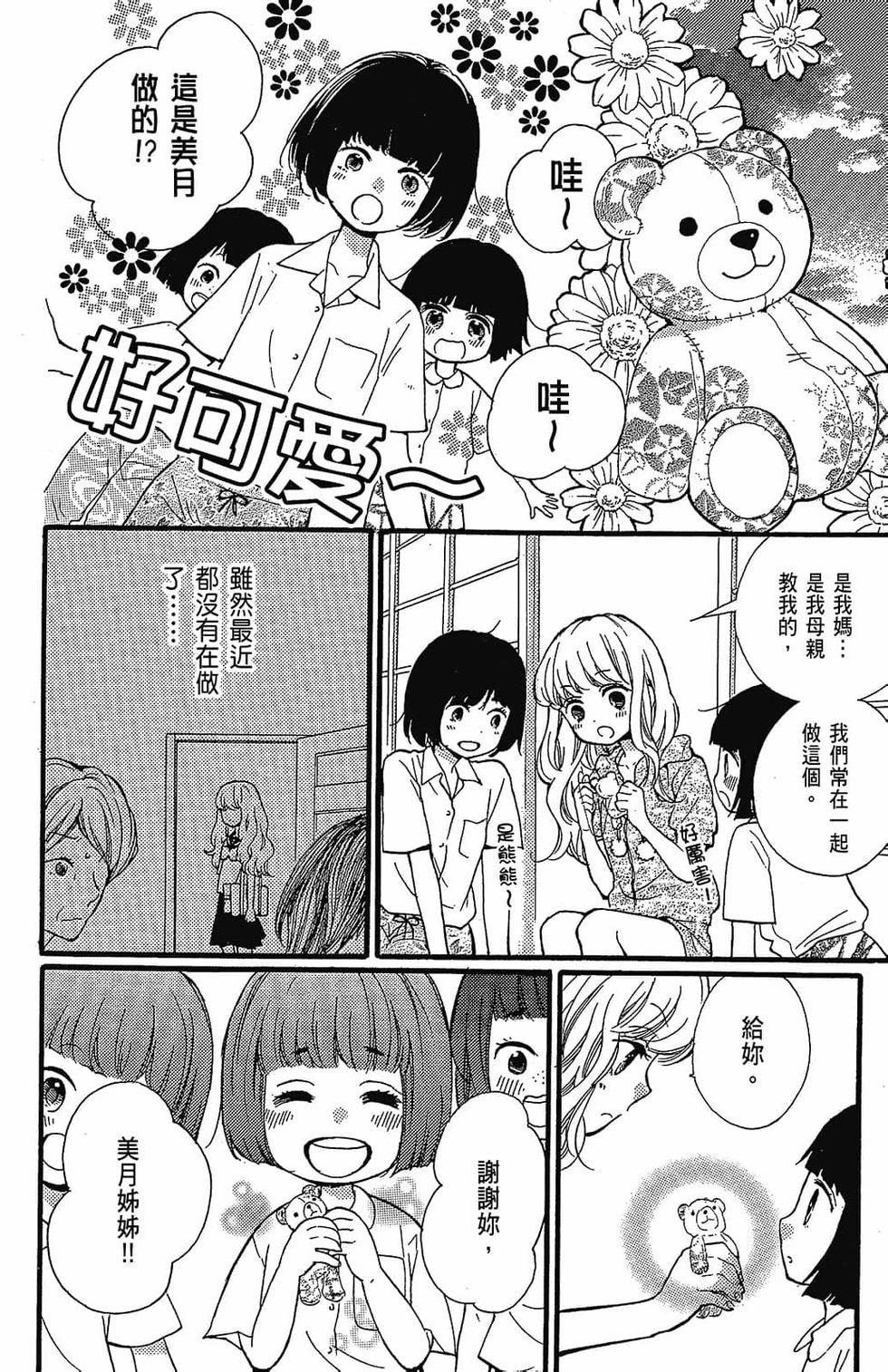 第137页