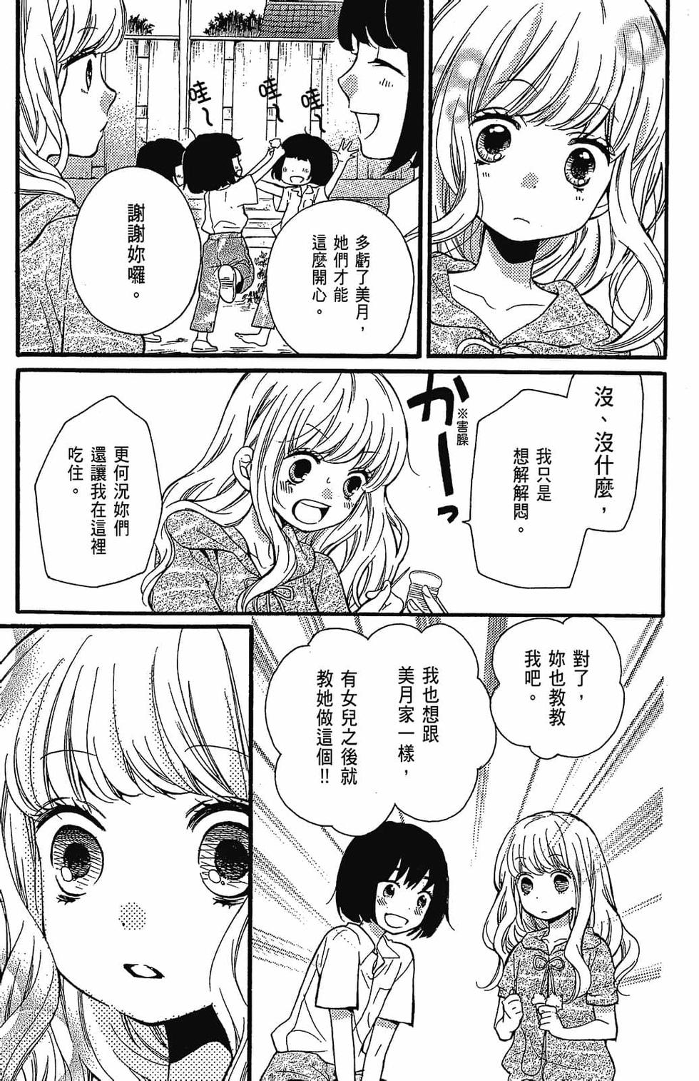 第138页