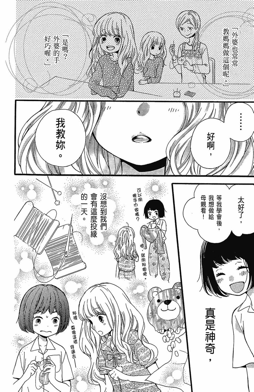 第139页