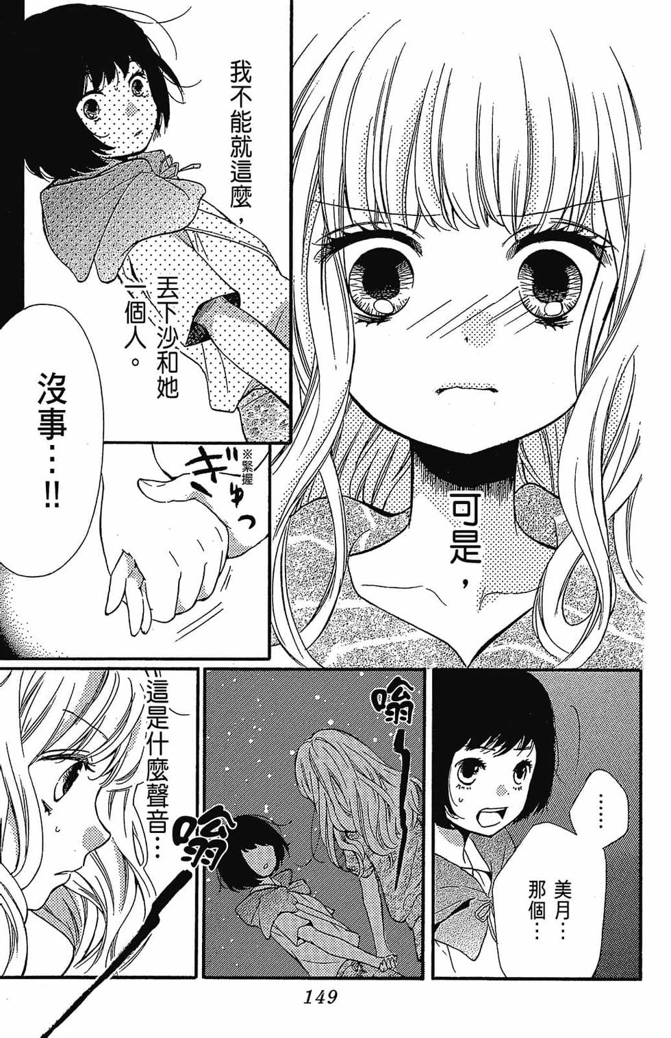 第148页