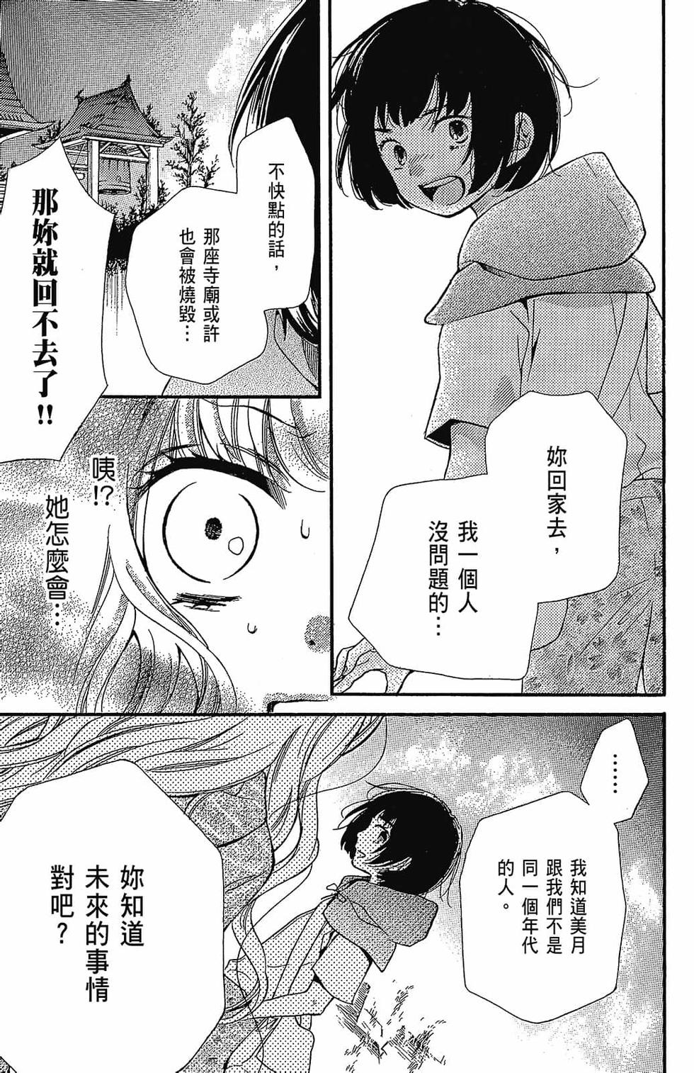 第152页