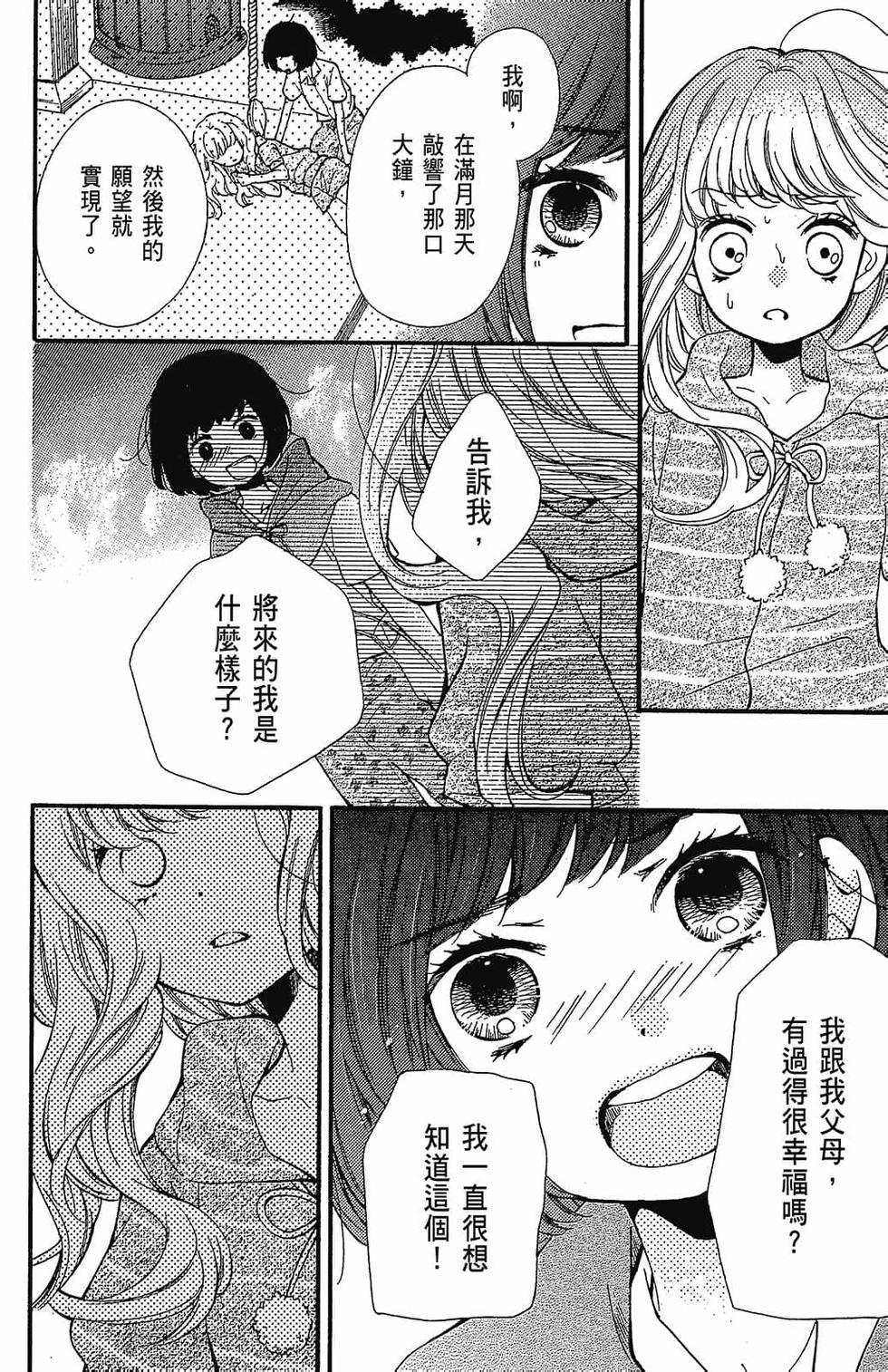 第153页