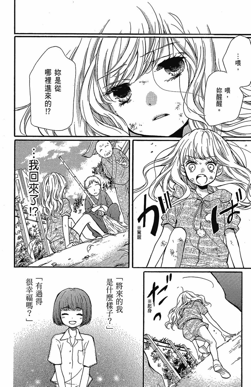 第161页