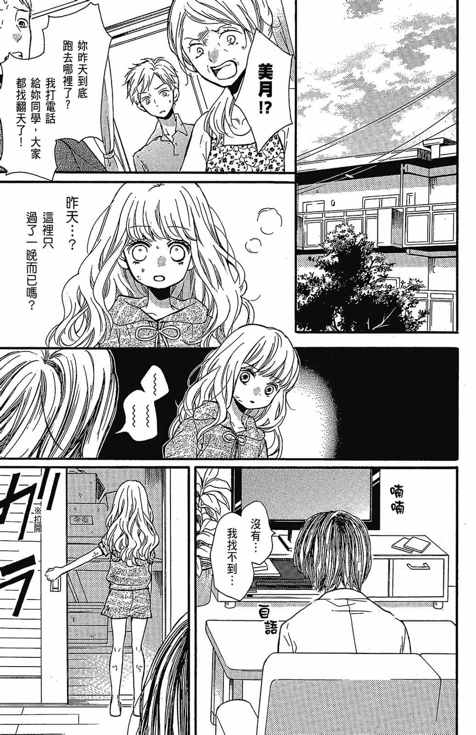 第162页