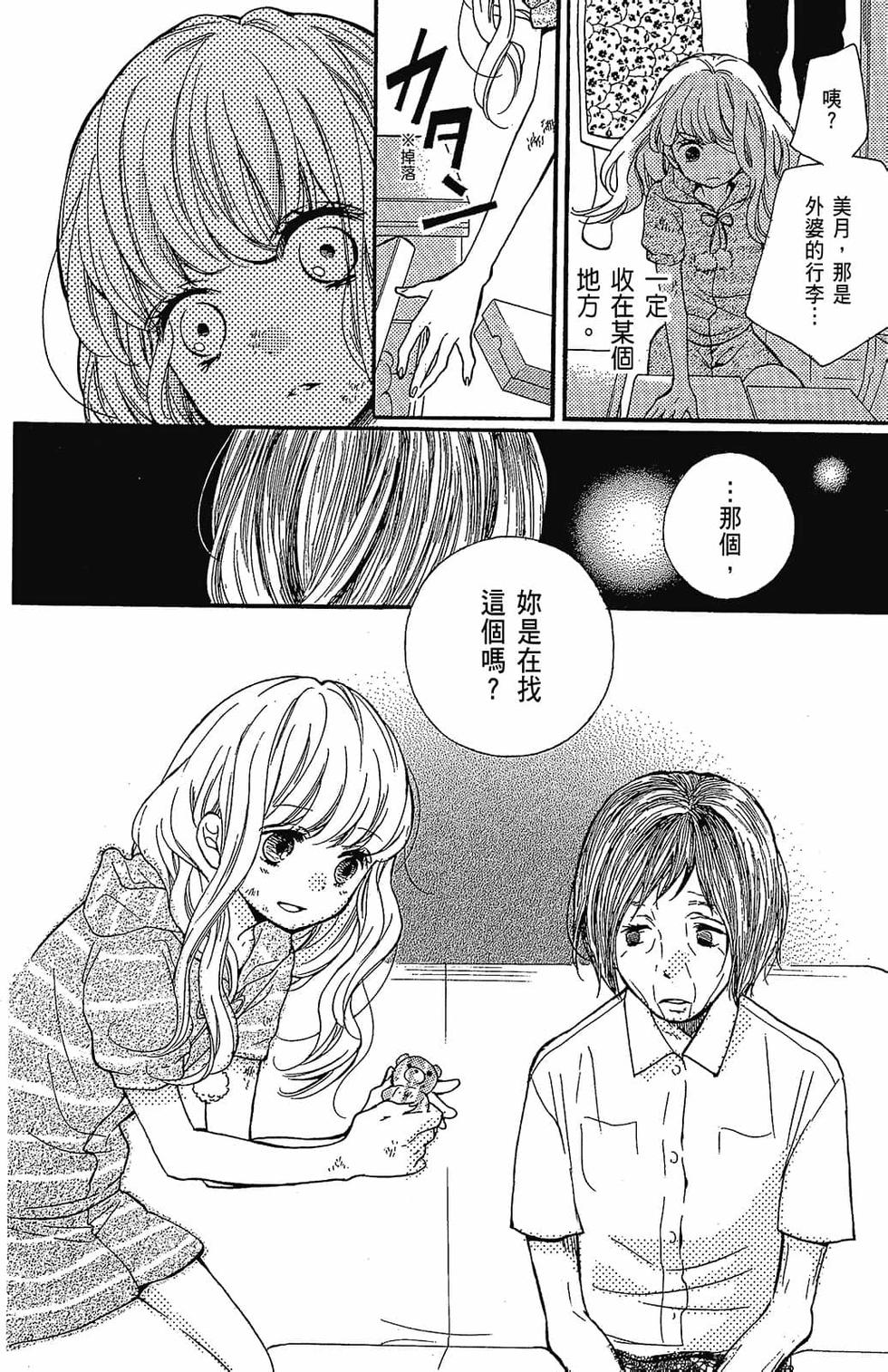 第163页