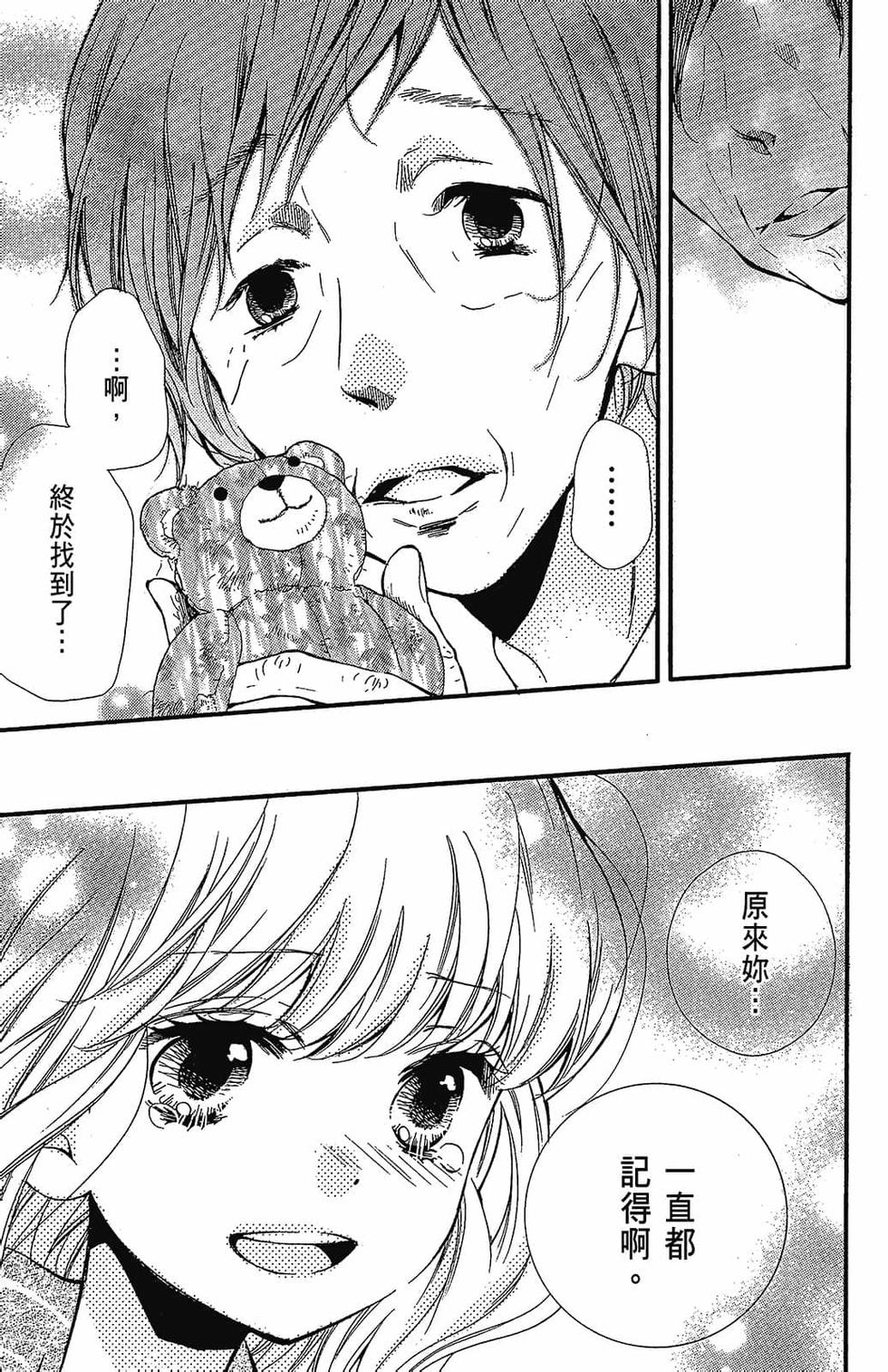 第164页