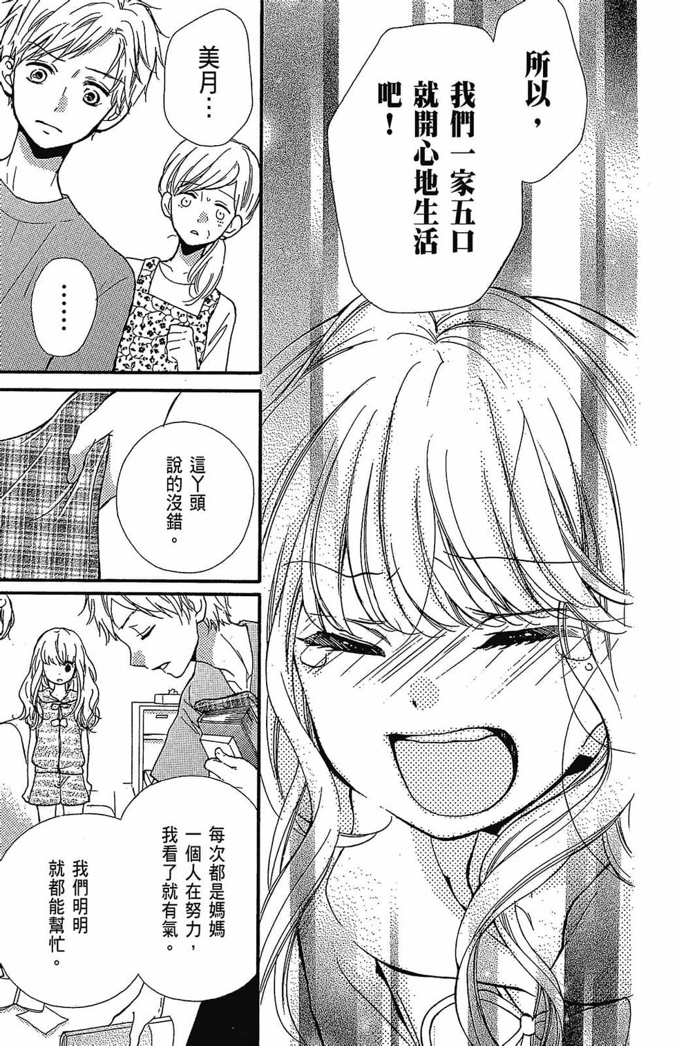 第166页