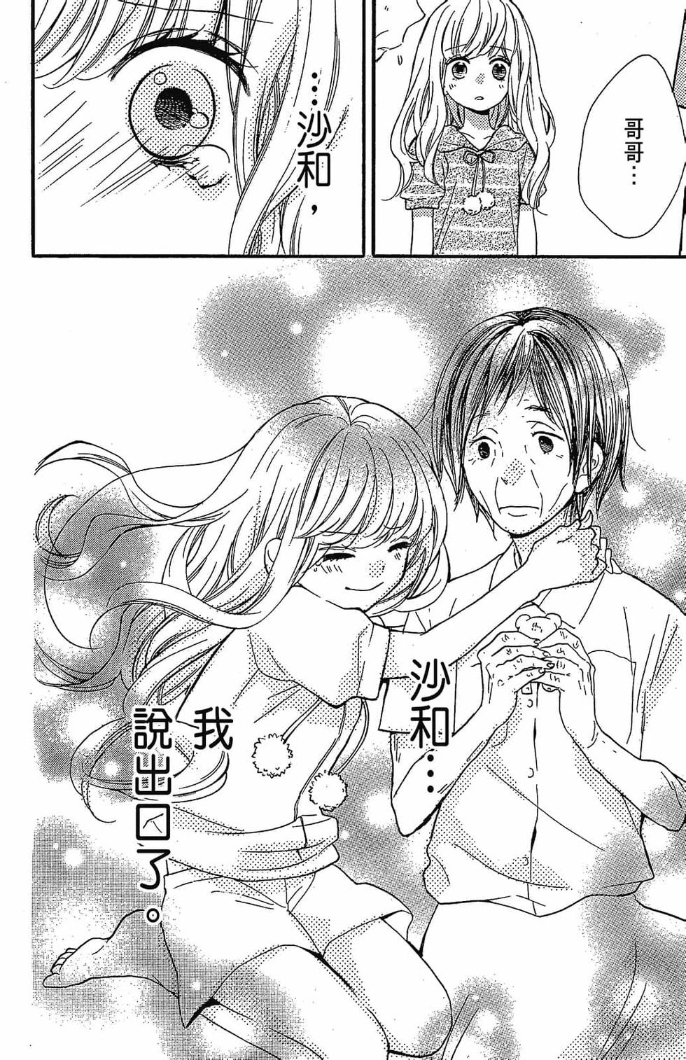 第167页