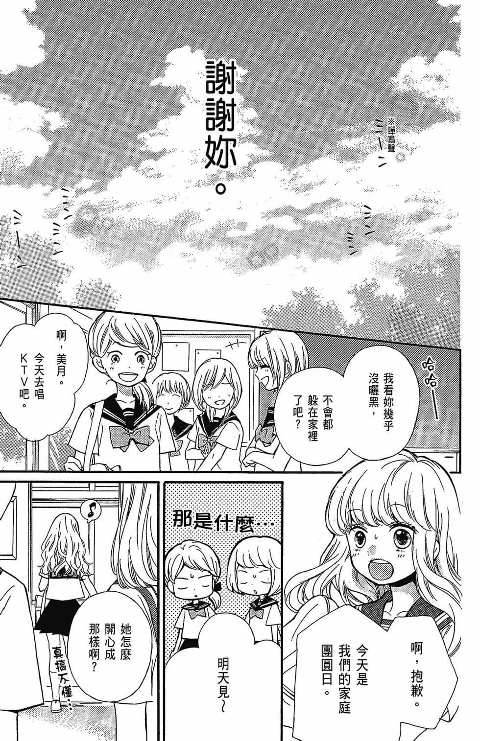 第168页