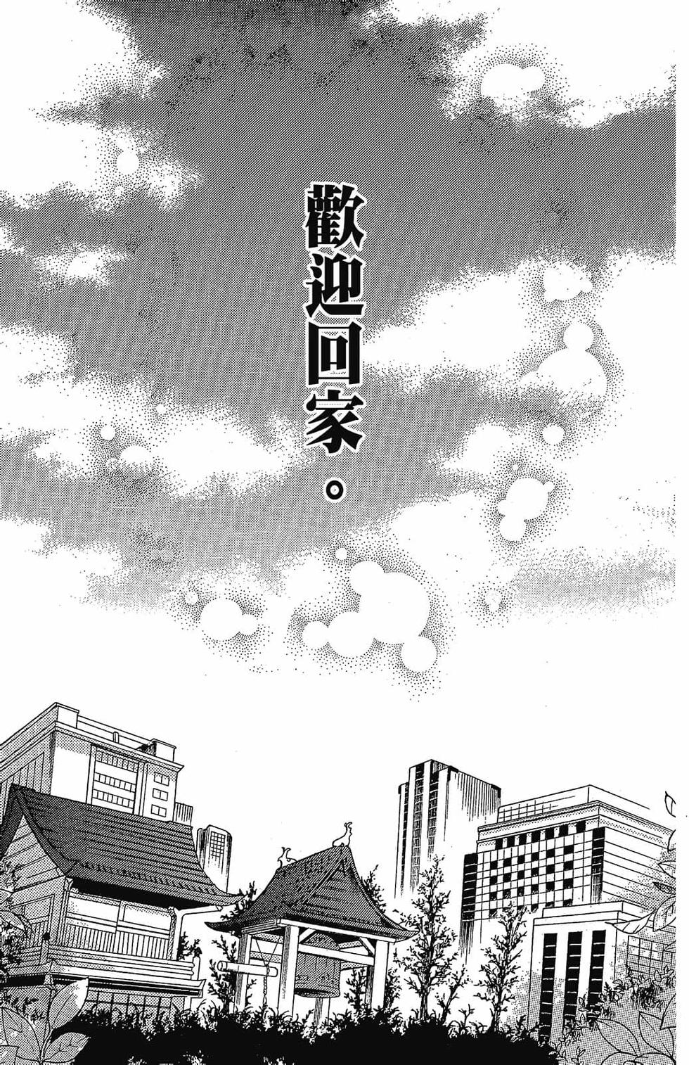 第170页